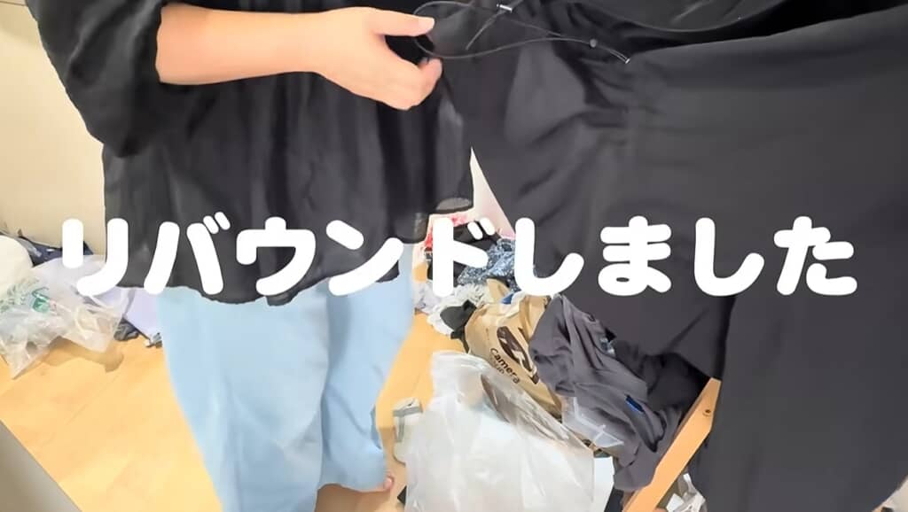 片づけた家がリバウンドしてしまった