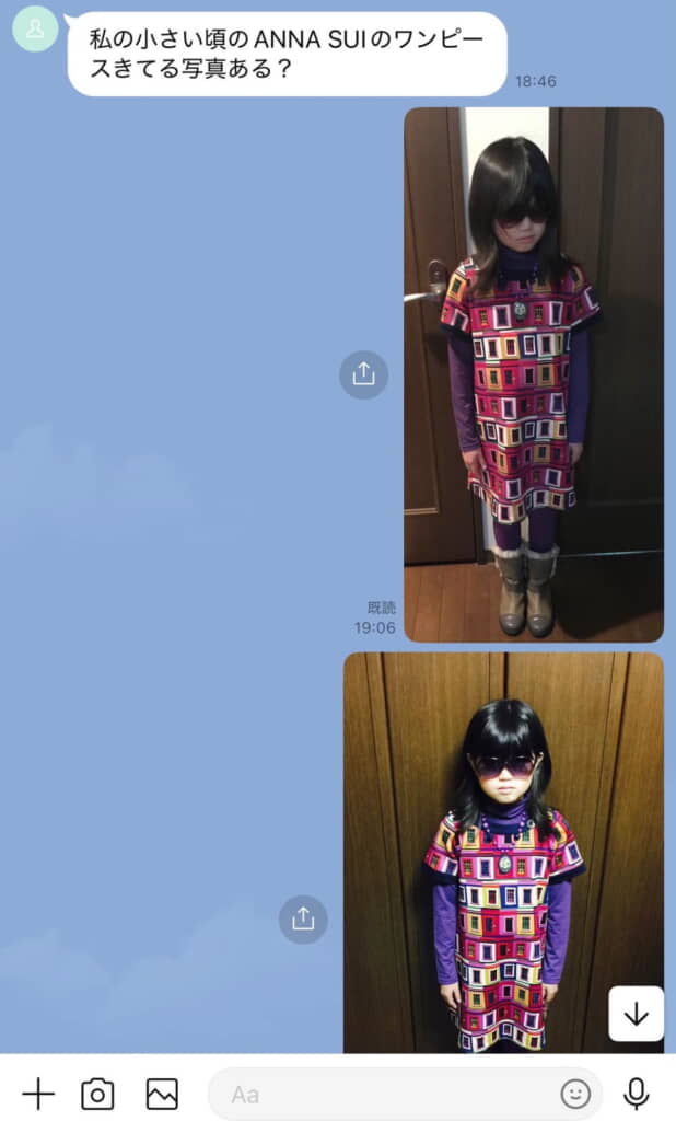 LINEで送った写真