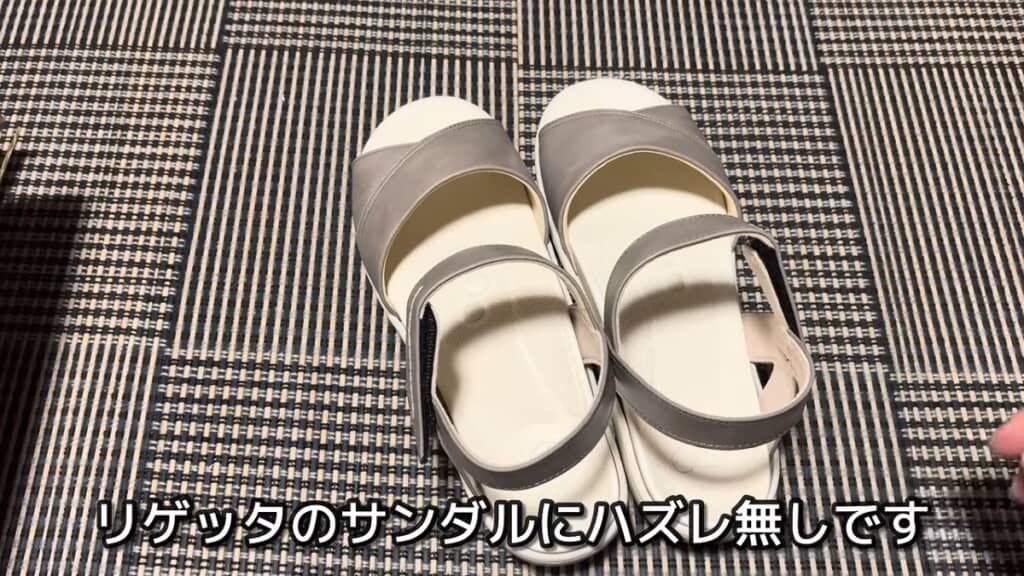 白とグレーの上品なカラー