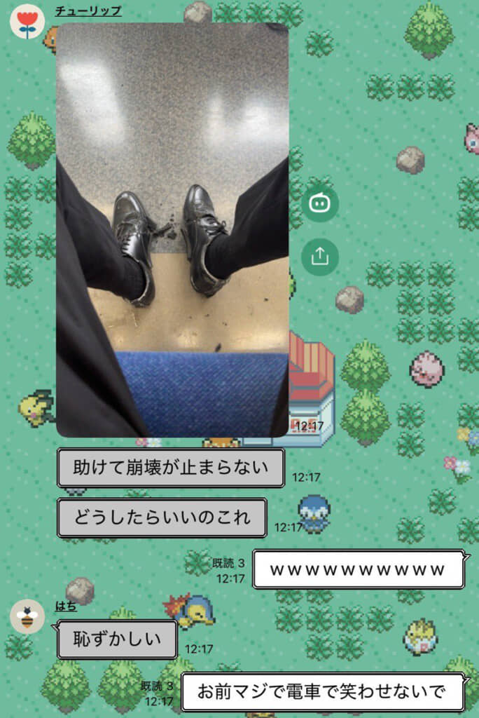 電車の中で靴が崩壊。これは焦る……！