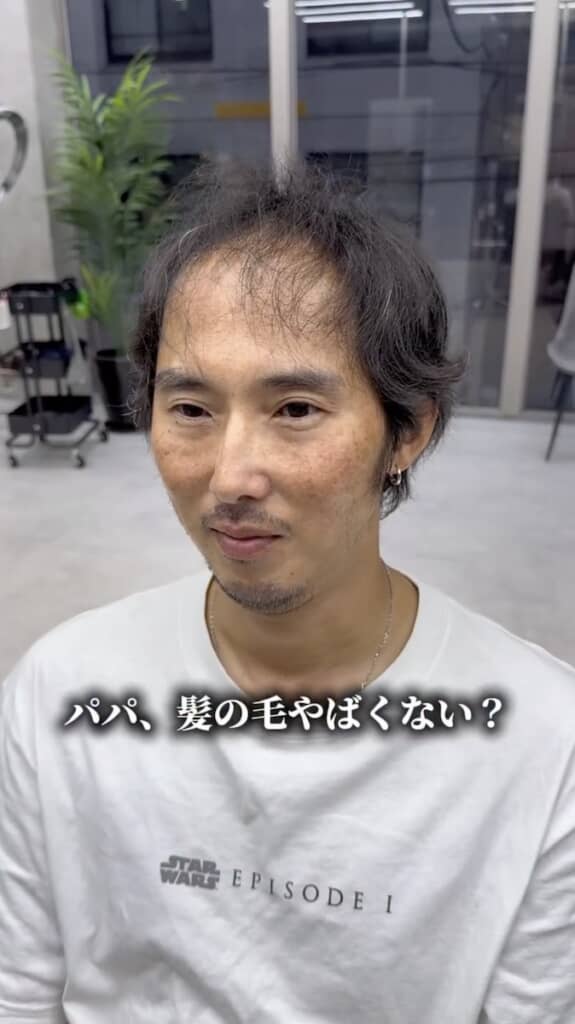 今回のお客さんは3児のパパ