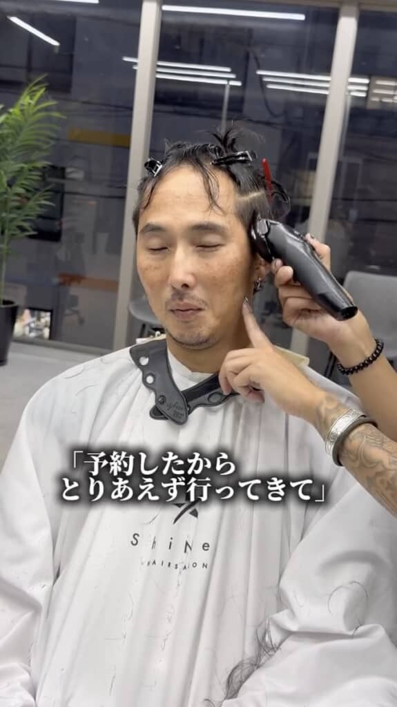 妻にこの美容室を教えられ、言われるがままに来店したのだとか