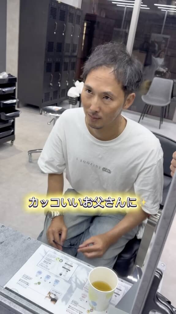 「カッコいいお父さん」になりました
