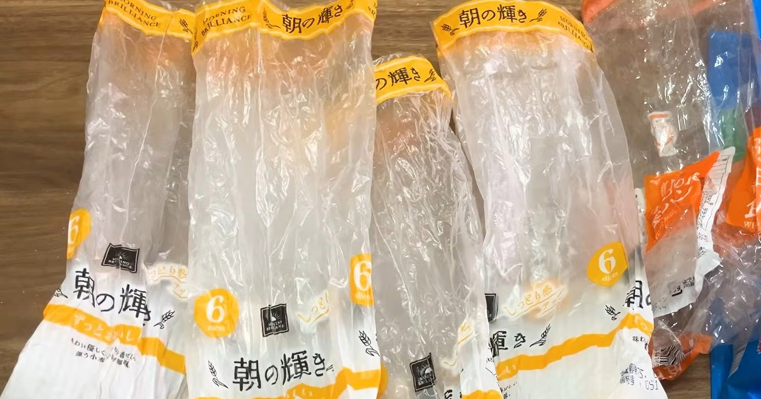 食パンの袋、捨てないで! 家族も大喜びの活用法に「すご~い」「画期的ですね」「これはやってみたい」(1/3) | ライフハック ねとらぼ