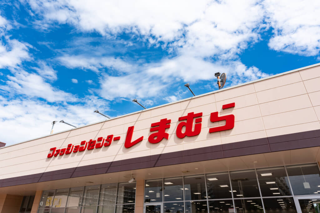 しまむらで購入したのは……