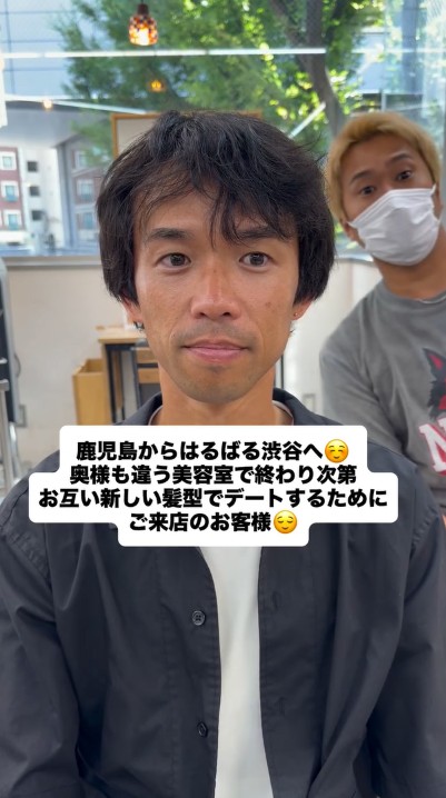 鹿児島から夫婦で東京旅行