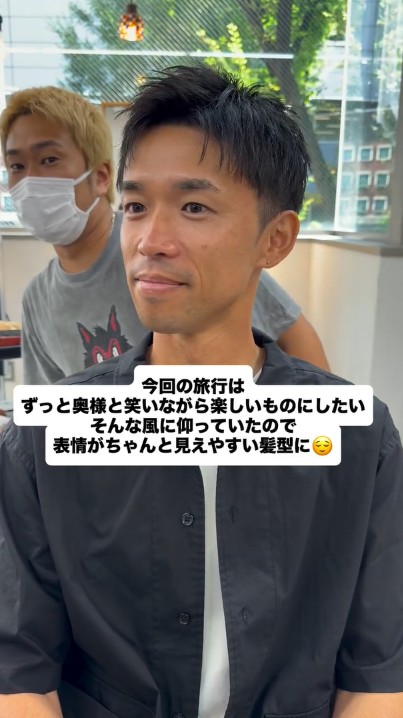 すてき！