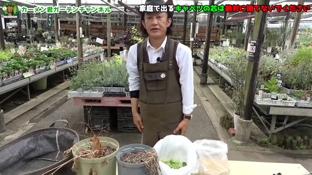 キャベツの芯のほか米ぬかや土を用意