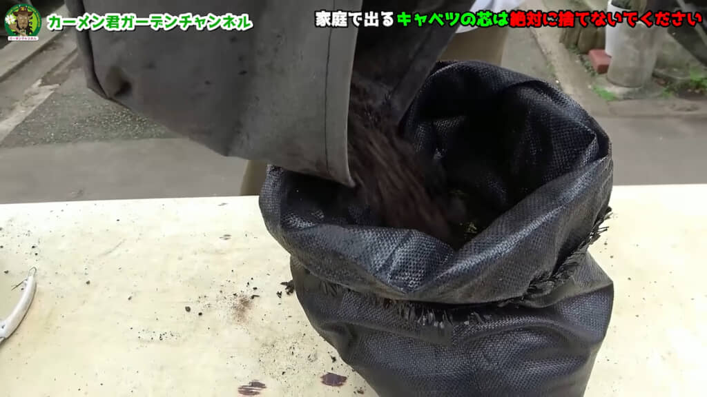 ……土のう袋へ移す