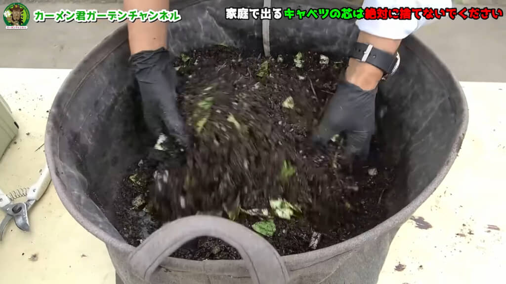 よく混ぜて……