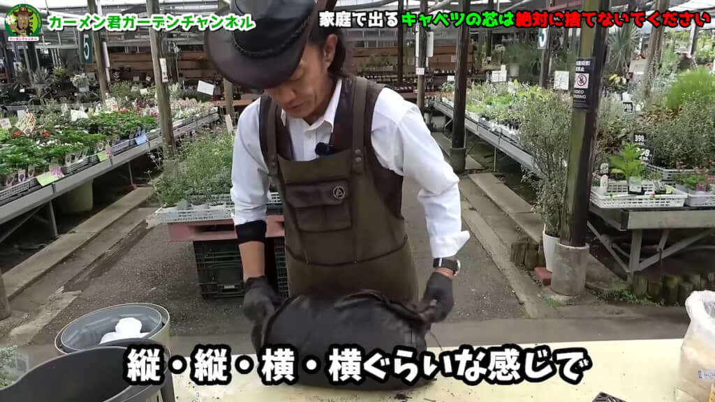 2〜3日に1回は水分チェックをして袋を振ってあげる