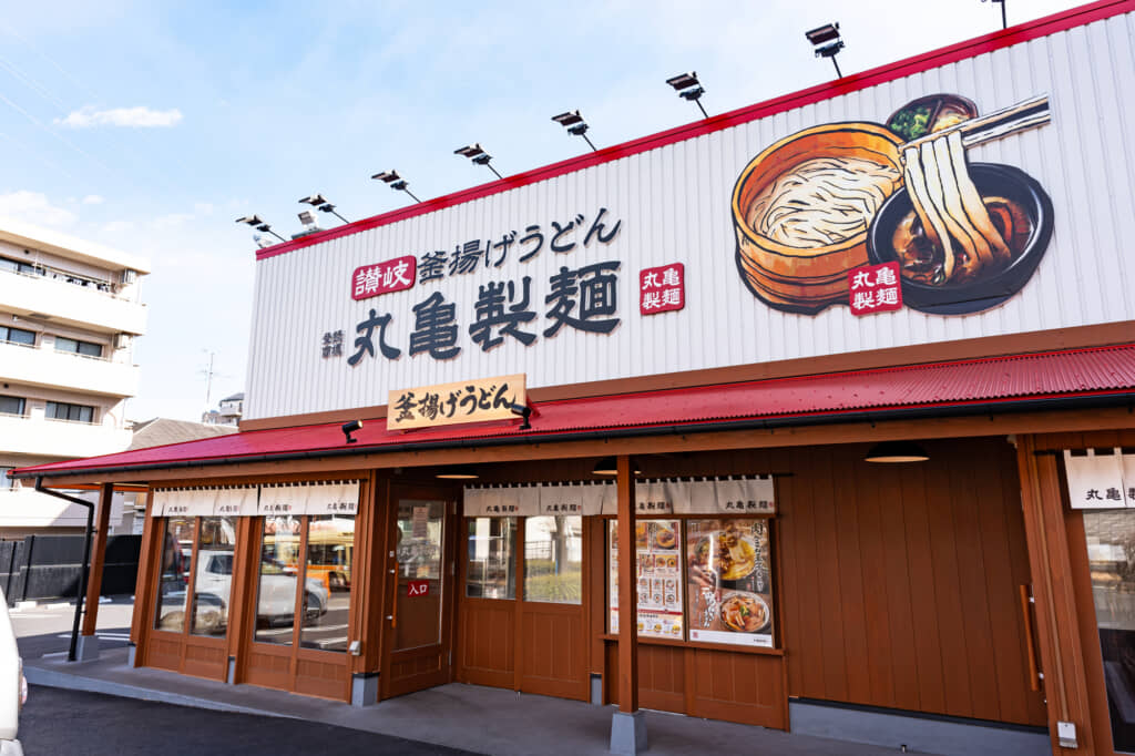 丸亀製麺で出てきたのは……