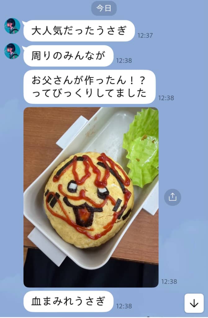 父譲りな娘さんのリアクション
