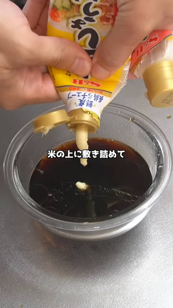 調味料を合わせる