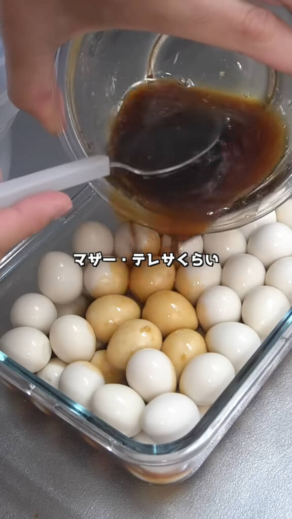 タッパーに移したうずら卵を漬ける