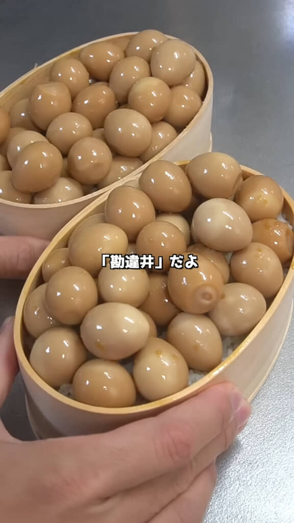 ご飯の上に盛り付けて完成！