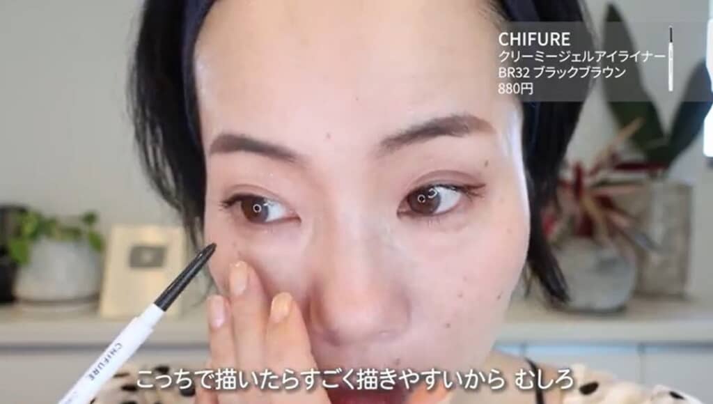 クリーミージェルアイライナー