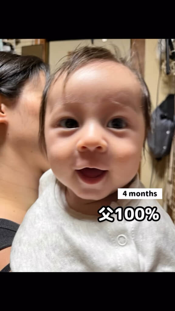 4カ月でこの変化！