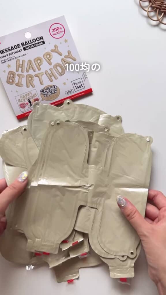 メッセージバルーンをアレンジ