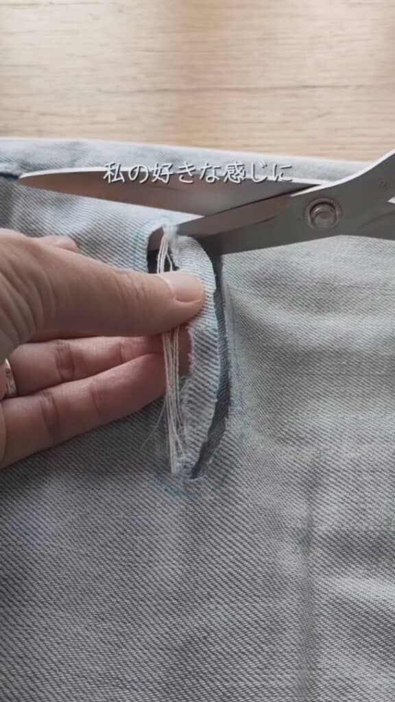 ハサミできれいに切り取ったら