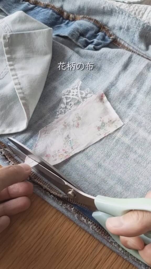 レースと布を重ねます