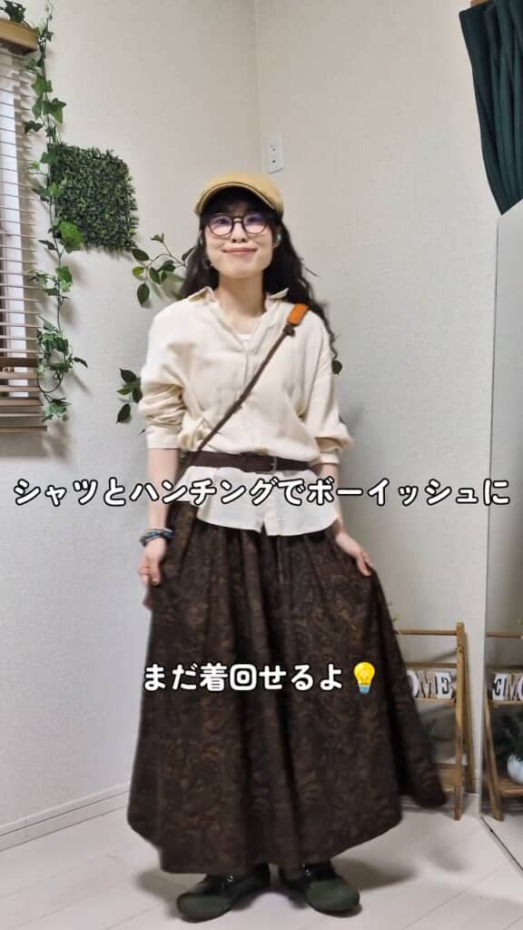 ボーイッシュなコーデも完成