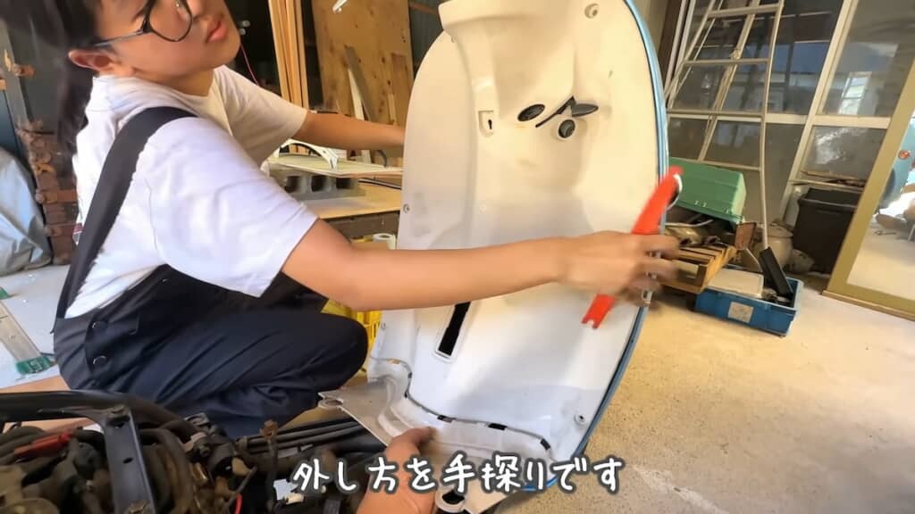 フロントカウルも分解