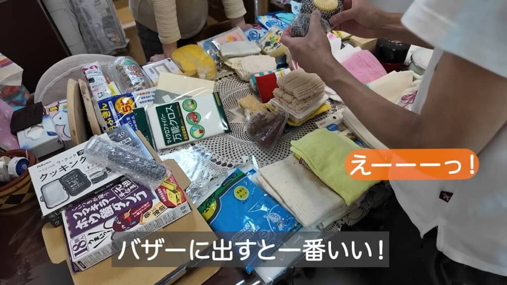 手放し方も納得するまで話し合い