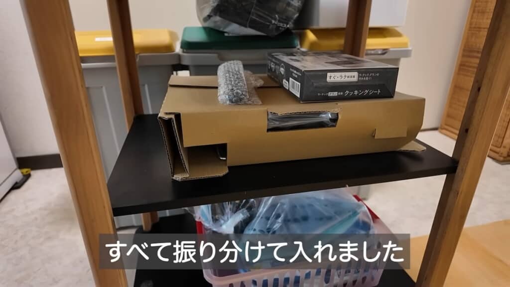 片付けの結果、すっきりとした空間に大変身！