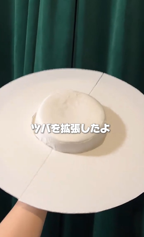 プラダンでツバを拡張