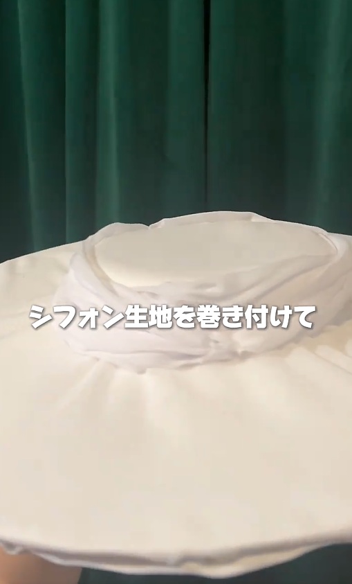 シフォン生地を山に巻き付けます