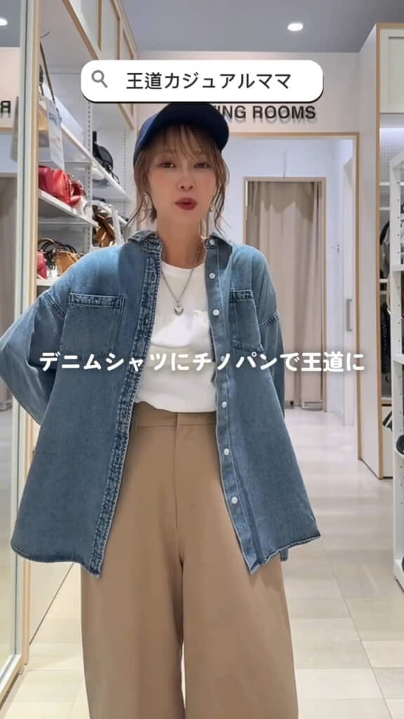 過ごし方や好みに合わせたスタイルを！