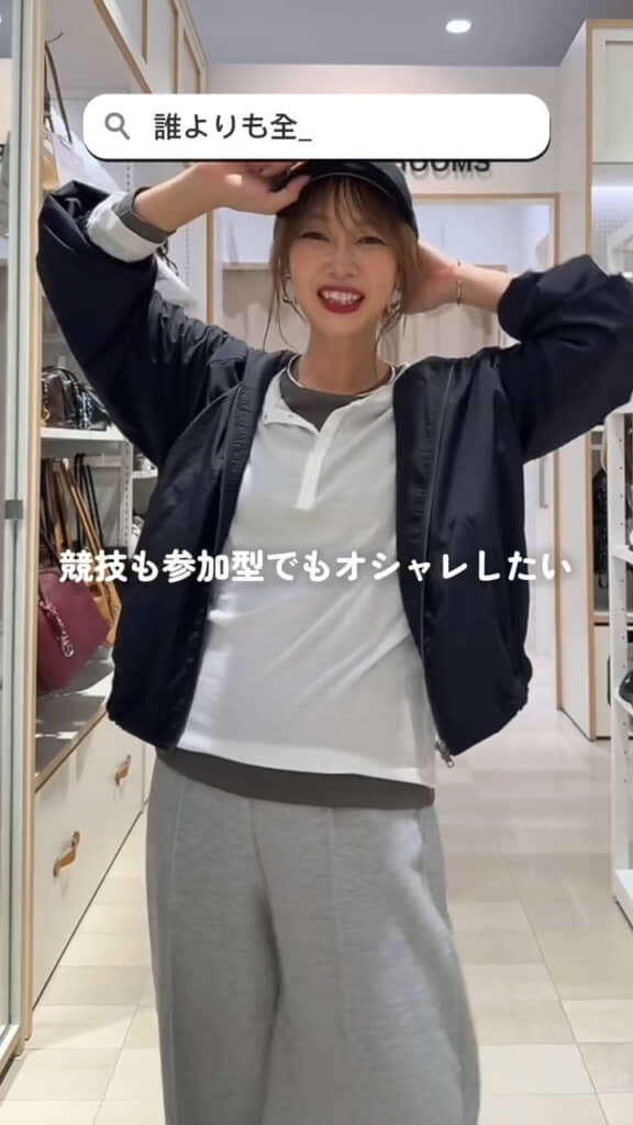 これは全力で参加できそう