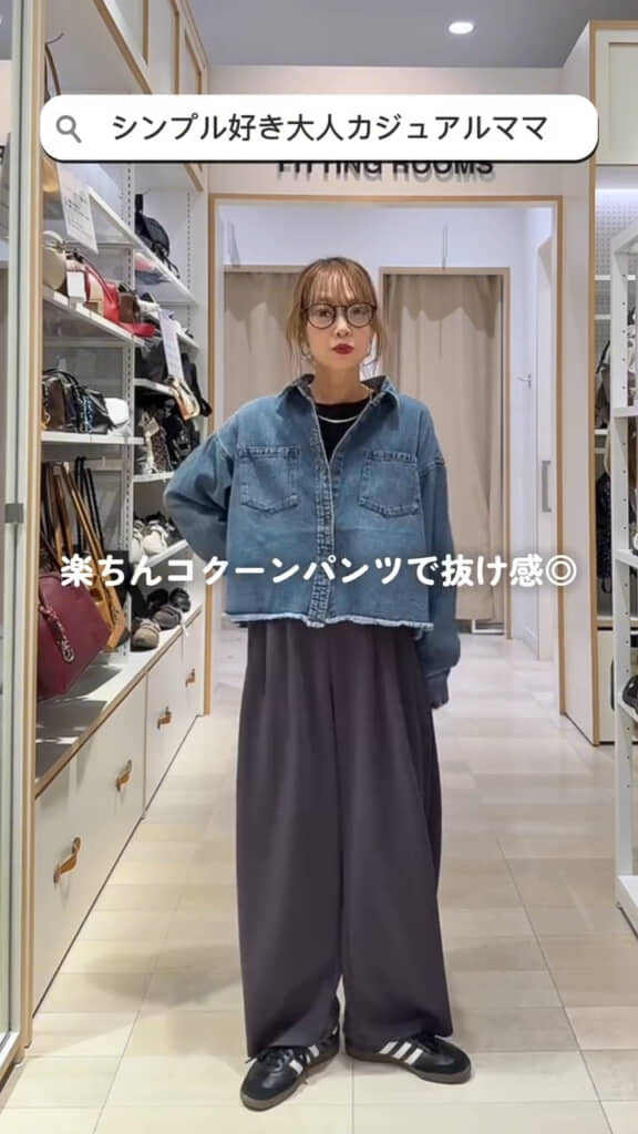 シンプルなのに目を引く