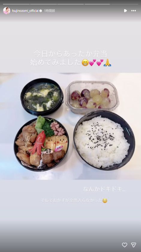 ボリューム満点の3段弁当（画像は辻希美Instagramのストーリーズから）