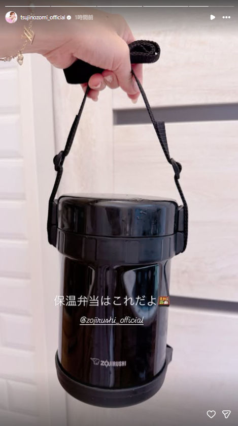 象印の保温弁当（画像は辻希美Instagramのストーリーズから）