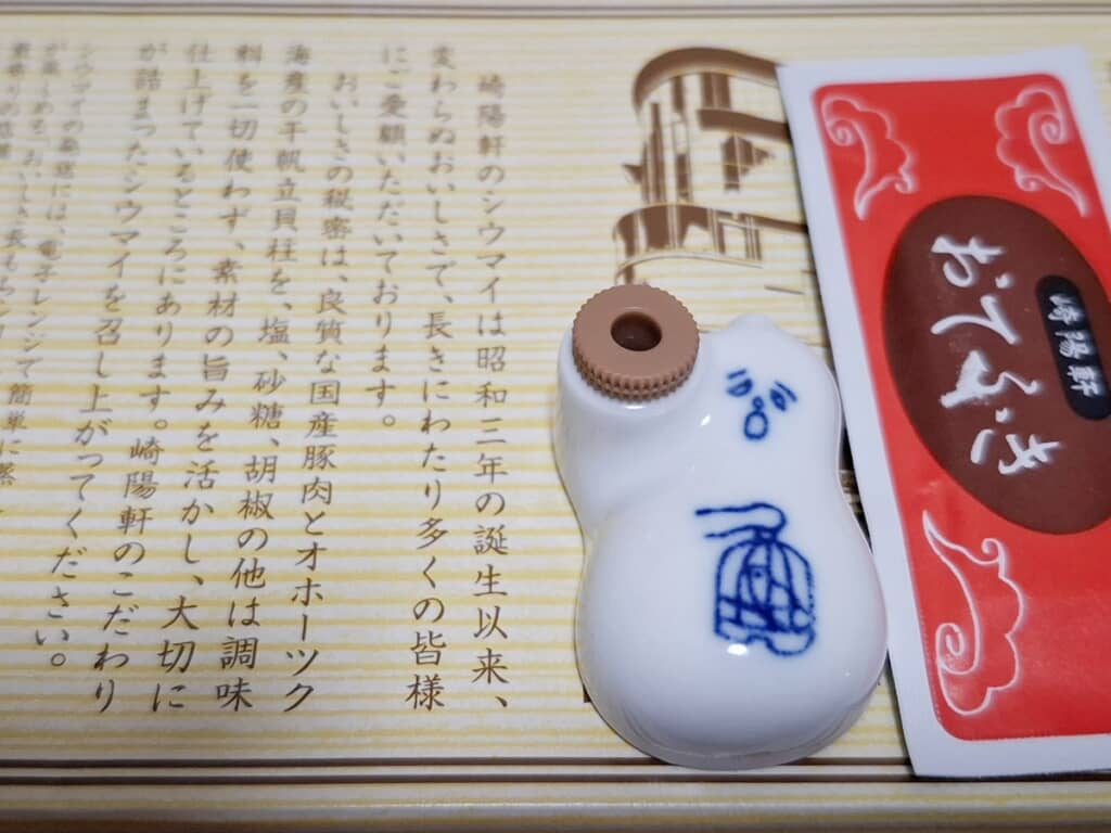 崎陽軒のシューマイに付いてきた何とも言えない表情をしているしょうゆ入れ「ひょうちゃん」