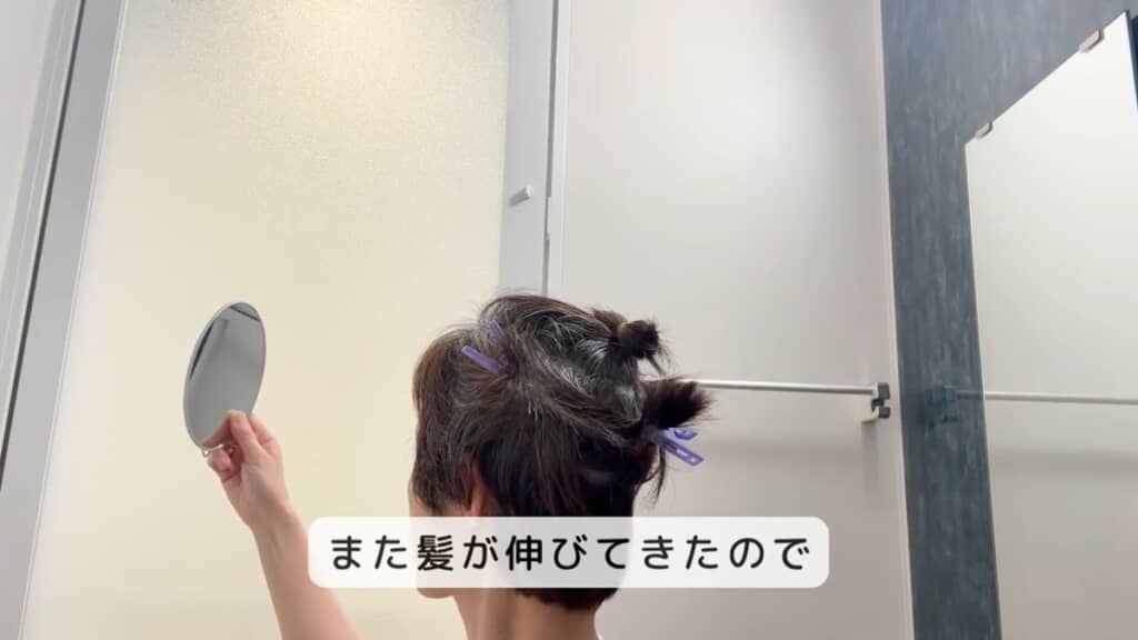 前回のカットから2カ月半