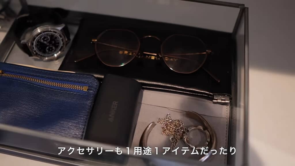 ファッションアイテムは「1用途1アイテム」を意識して厳選
