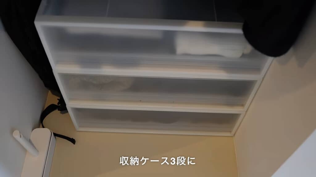 下には3段の収納ケースを設置