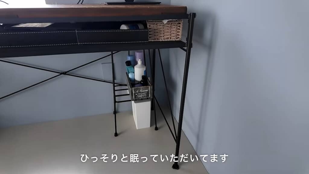 生活感が出やすいアイテムは目につかないように工夫