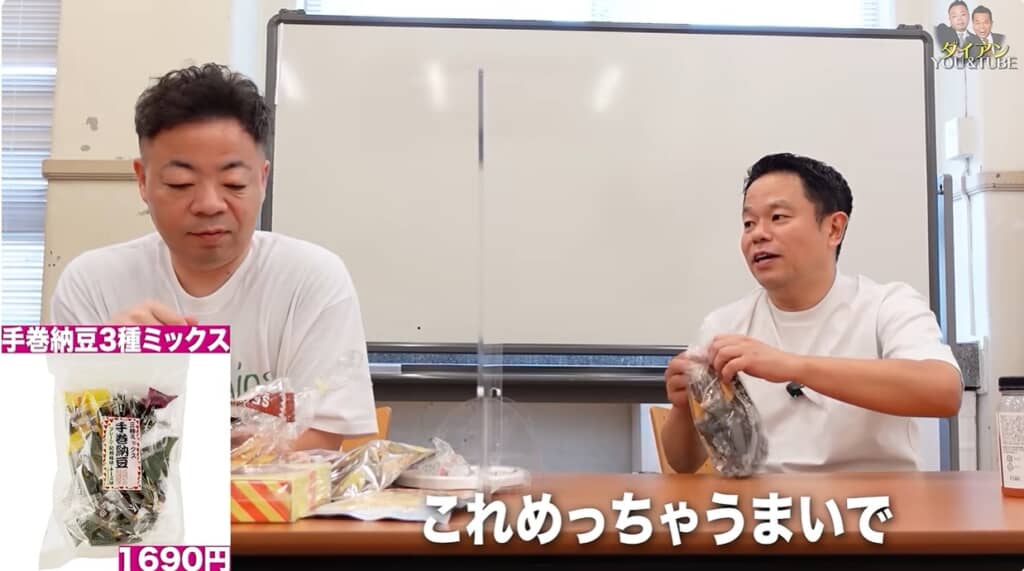 津田さんがめっちゃうまいという成城石井のお菓子