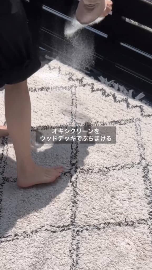 オキシクリーンをふりかける