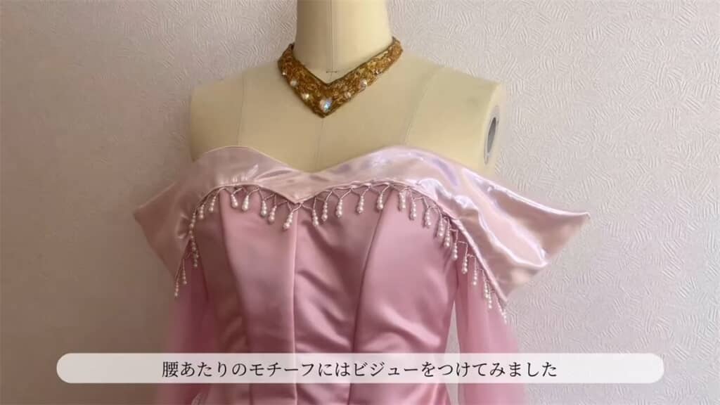 オーロラ姫のドレス（上半身）