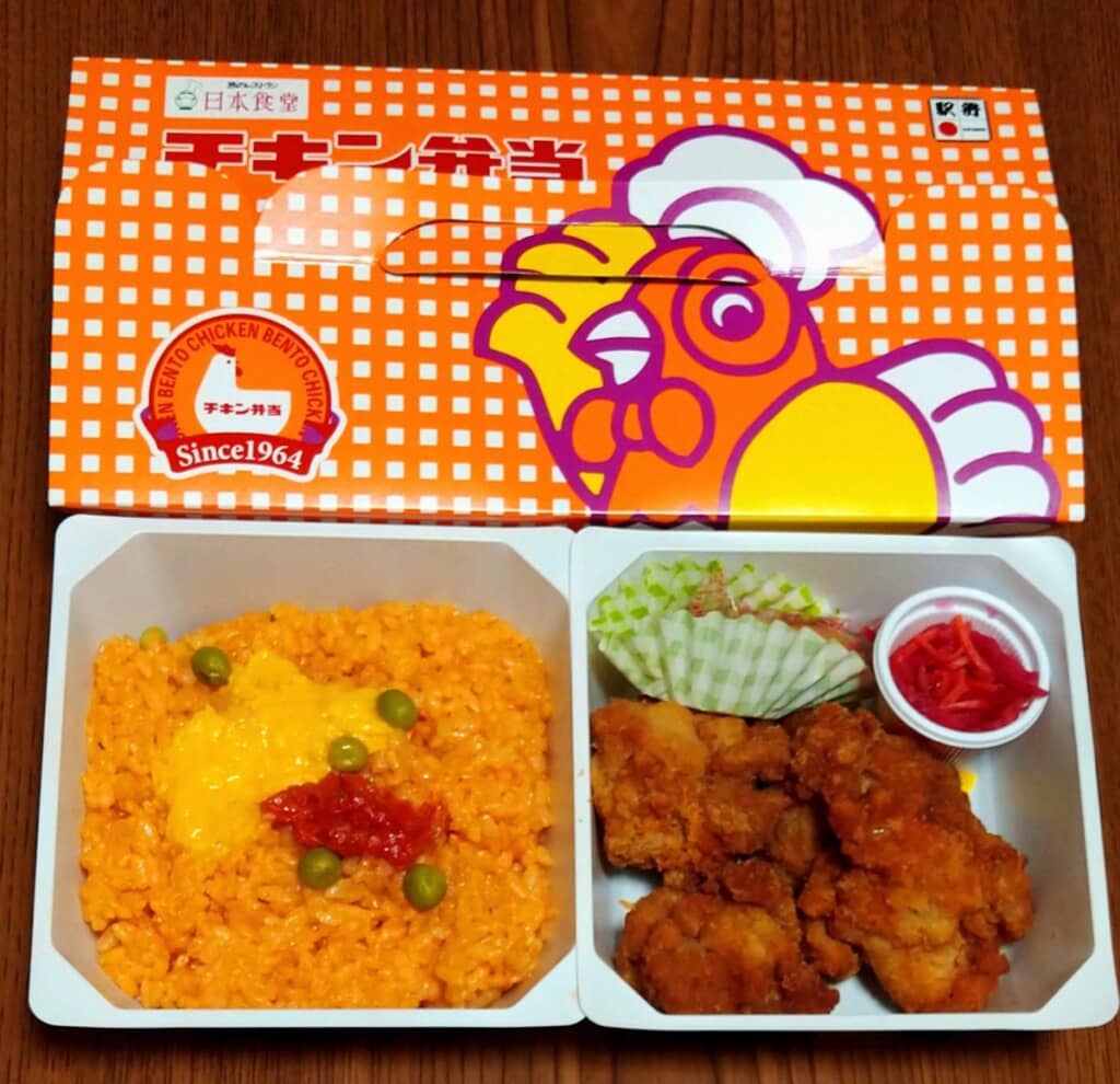 ケチャップライスと唐揚げなどが入った中身