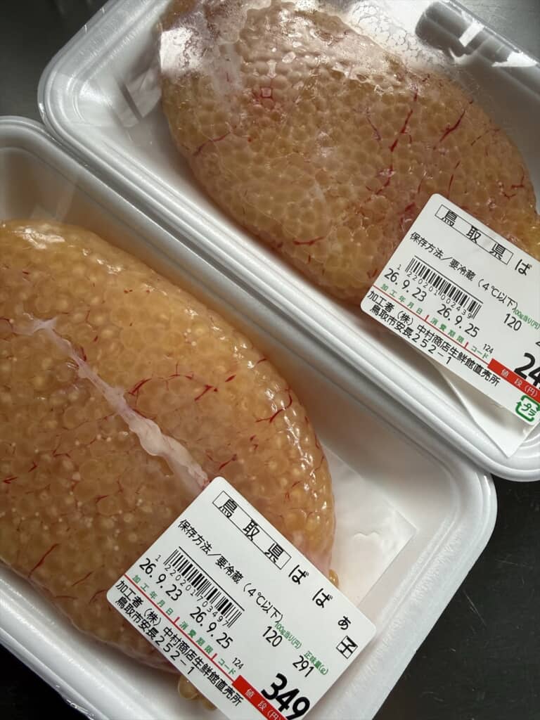 鳥取県の直売所で買った「ばばぁ」。一体なんなんだ……