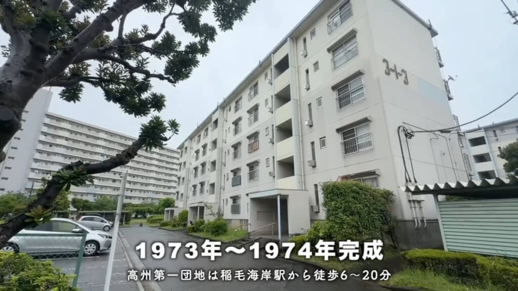内見した物件の外観