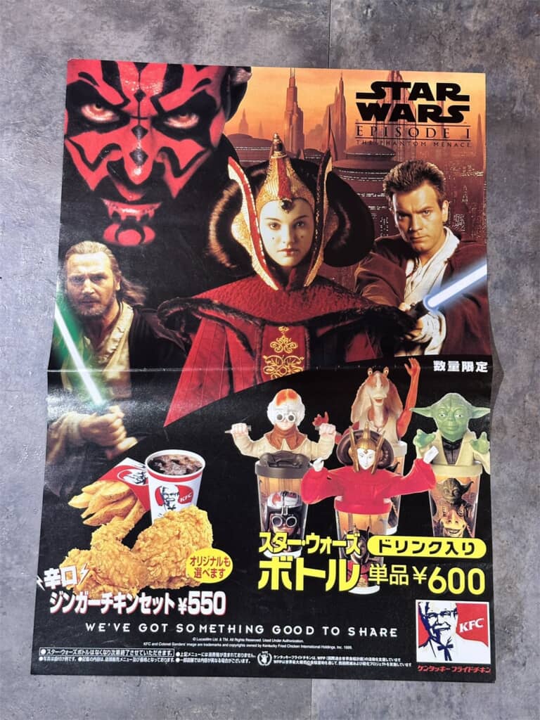 スター・ウォーズエピソード1コラボのKFCのチラシ(表)