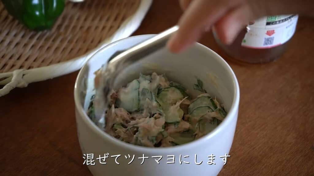 キュウリ入りツナマヨを作る