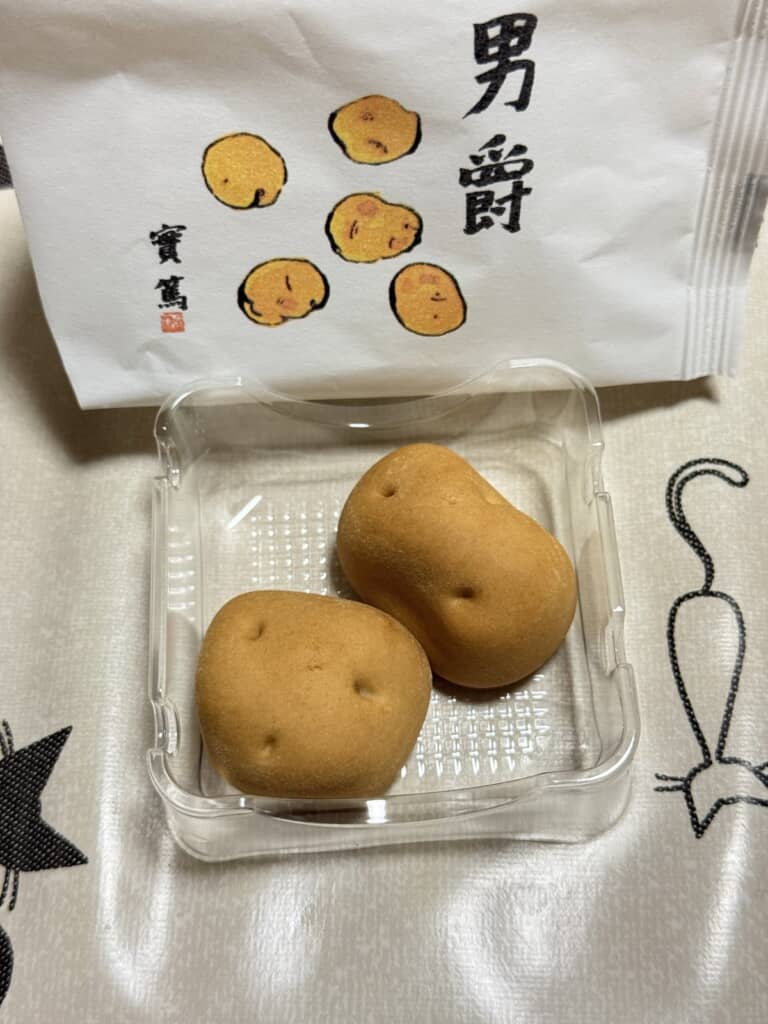 六花亭のジャガイモそっくりな「男爵」